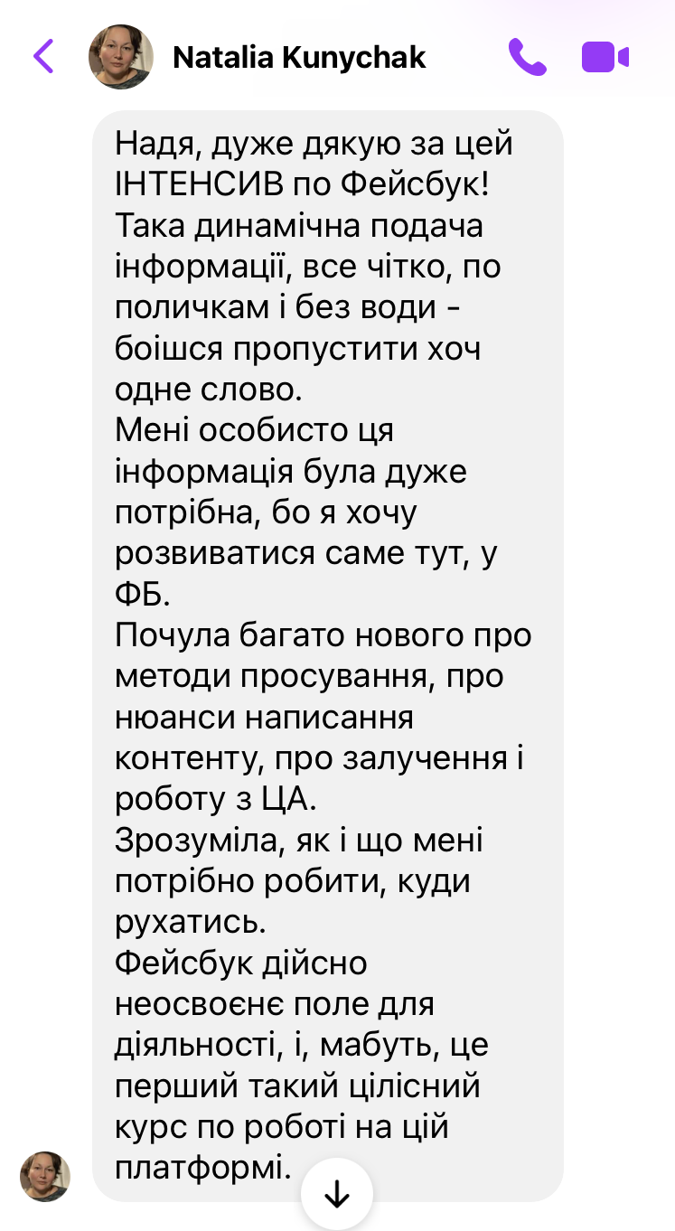 IMG_6436_2.PNG