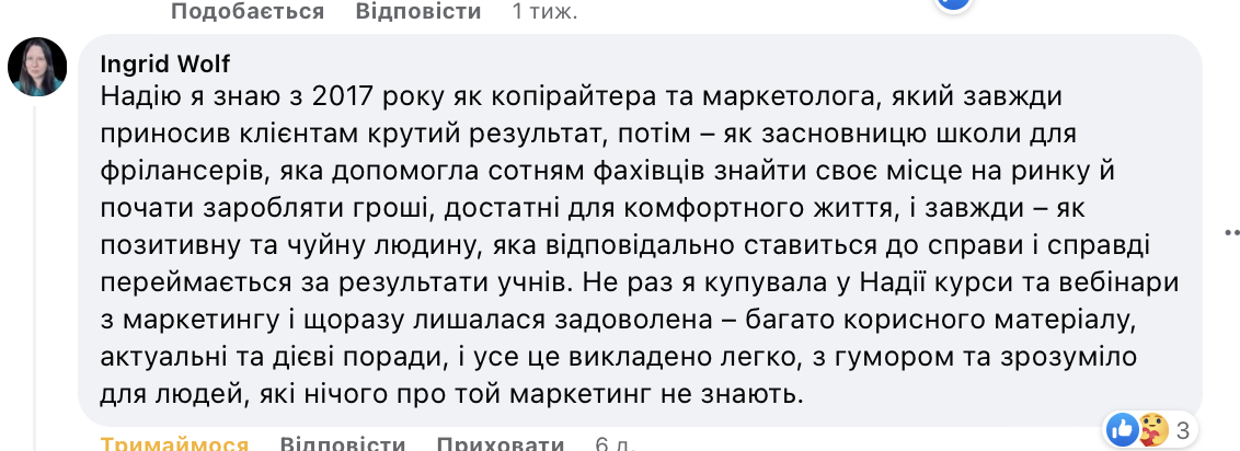 Znimok_ekrana_2023-04-11_o_15.49.29.png
