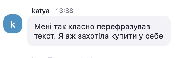 Znimok_ekrana_2024-07-25_o_14_49_45.jpg