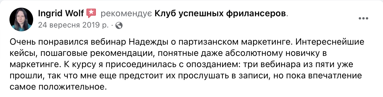 Znimok_ekrana_2023-02-21_o_13.01.07.png