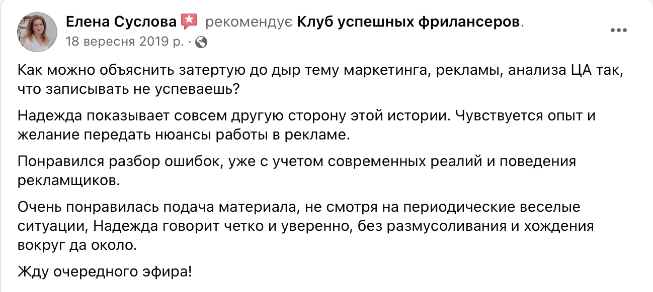 Znimok_ekrana_2023-02-21_o_13.01.34.png