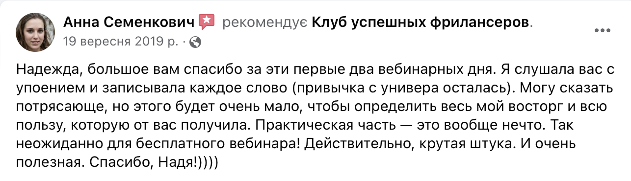 Znimok_ekrana_2023-02-21_o_13.03.54.png