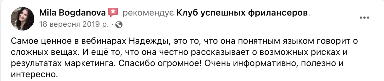 Znimok_ekrana_2023-02-21_o_13.04.15.png