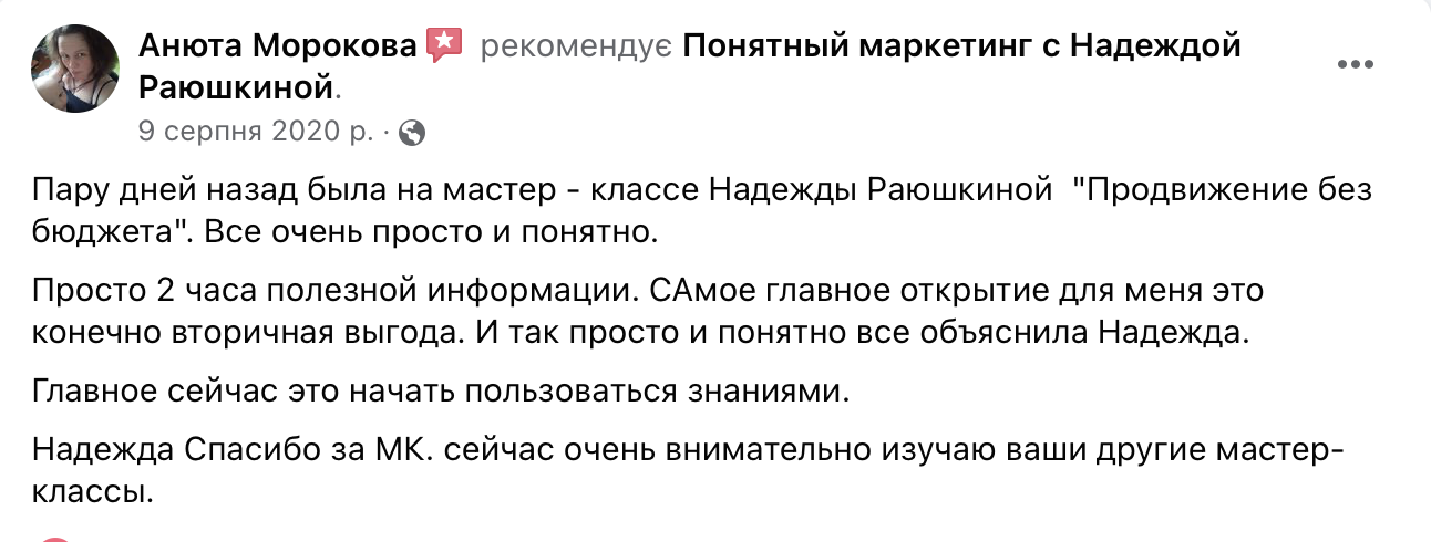 Znimok_ekrana_2023-02-21_o_13.05.21.png